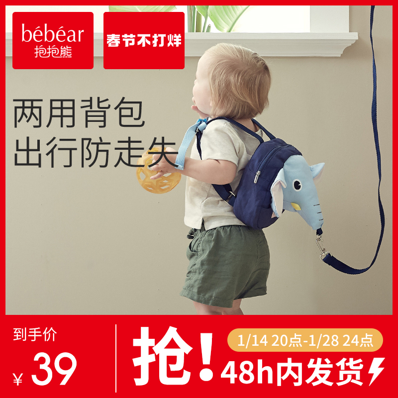 Safe children's anti-lost belt baby traction rope walking baby children's schoolbag baby anti-lost backpack baby artifact