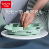 Стульчик для кормления, мультяшная детская обеденная тарелка для кормления, посуда, набор