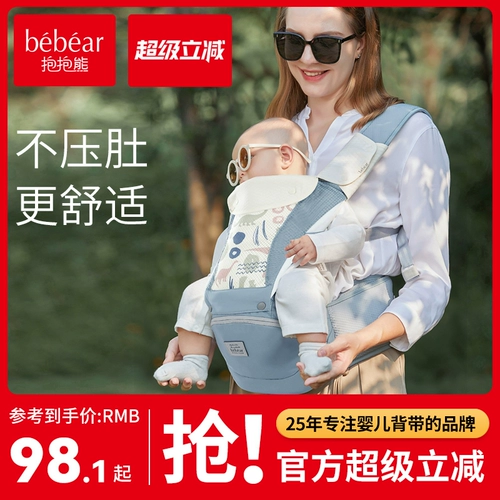 Детский простой универсальный хипсит для выхода на улицу