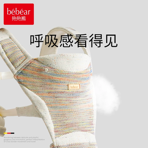 Детский хипсит, универсальный слинг для выхода на улицу