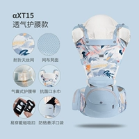 Нико Блю - (модель защиты от воздухозащиты)