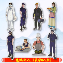 Burning paper to worship ancestors servants tailors nannies doctors bodyguards chefs sacrificial supplies tomb-sweeping coins Qingming Zhongyuan cold clothes