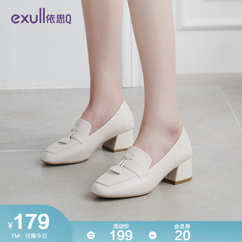 Yisi q2020 autumn new retro British style single shoes women's low-help square head middle heel fashion casual loafers