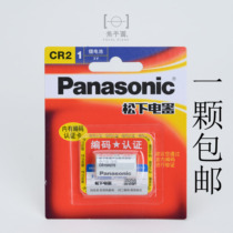 Panasonic CR2 lithium battery 3V Fuji Polaroid camera mini25 50S 55 70