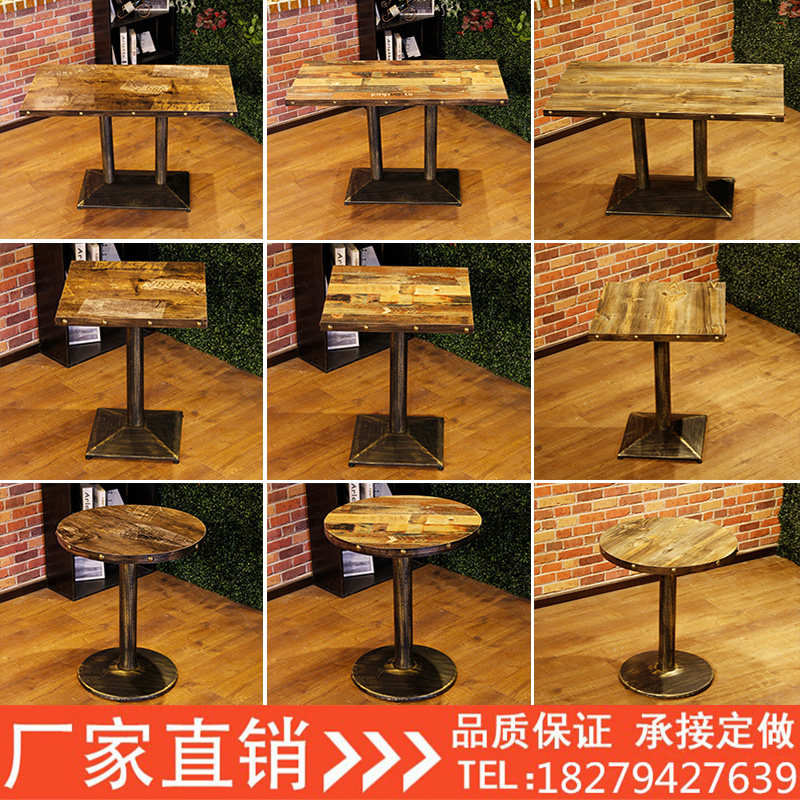 Simple retro western restaurant cafe table and chair milk tea shop small square table dessert snack bar dining room dining table and chair combination
