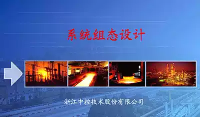 Zhejiang University Central control ECS700 card AI715-S01) DO716-S) AI731-S01)AI731-S11