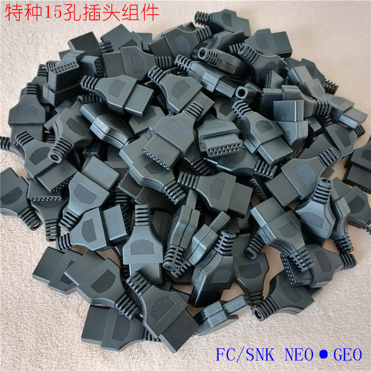 FC game console accessories (DIY) 15-hole handle plug detachable assembly
