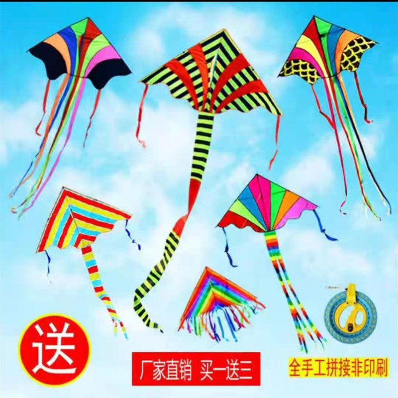Children Kite New Cartoon Aircraft Fly Sky Great People Breeze Simple And Easy To Fly Beginners Wire Wheel Tool Package