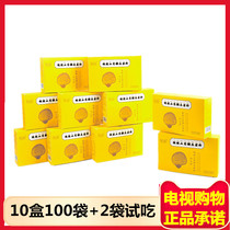 TV shopping promise Huaishantang iron bar Yam hericium mushroom powder 102 pack Oriental CJ excellent shopping