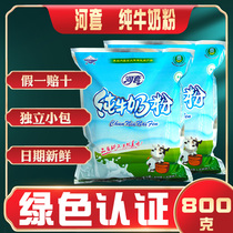 Pure milk powder 816g Inner Mongolia specialty Hetao brand full-fat adult childrens breakfast halal instant drink