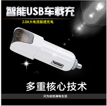 chargeur 2A - Ref 1296503 Image 8