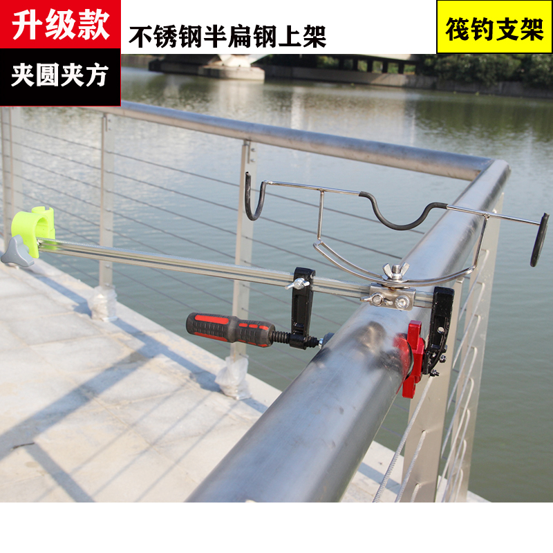New Raft Rod Viaduct Raft Bracket Raft Fishing Rack Sea Fishing Boat Fishing Rod Bracket Drop Wheel Valve Rod lever