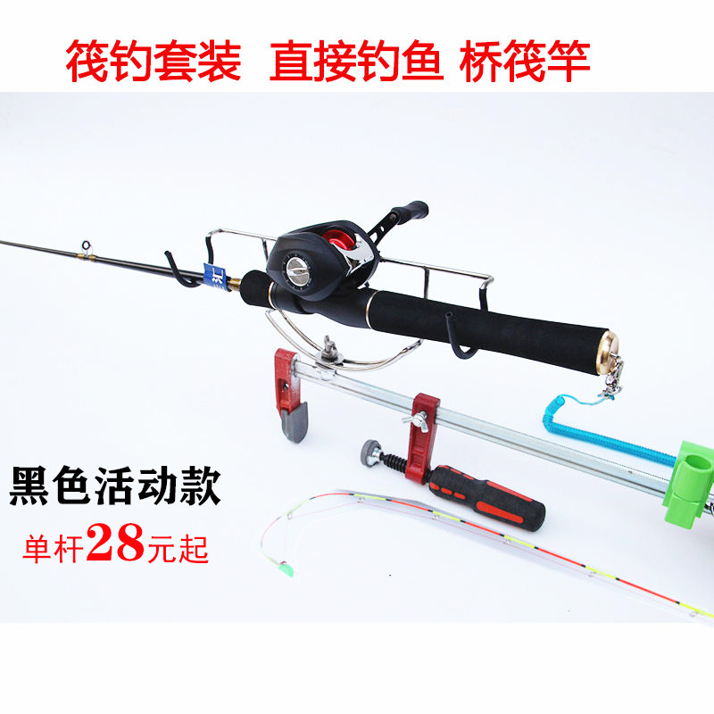 Bridge Fishing Small Raft Rod Double Tip Soft Tail Micro Lead Valve Rod Carbon Fishing Rod Drop Wheel Raft Fishing Rod Suit Bridge Raft
