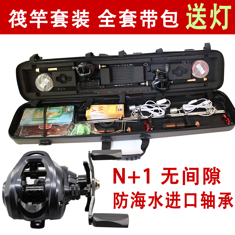Raft fishing rod full set bridge raft rod set fishing rod bridge fishing equipment water drop wheel carbon rod bag blue light cutting valve rod
