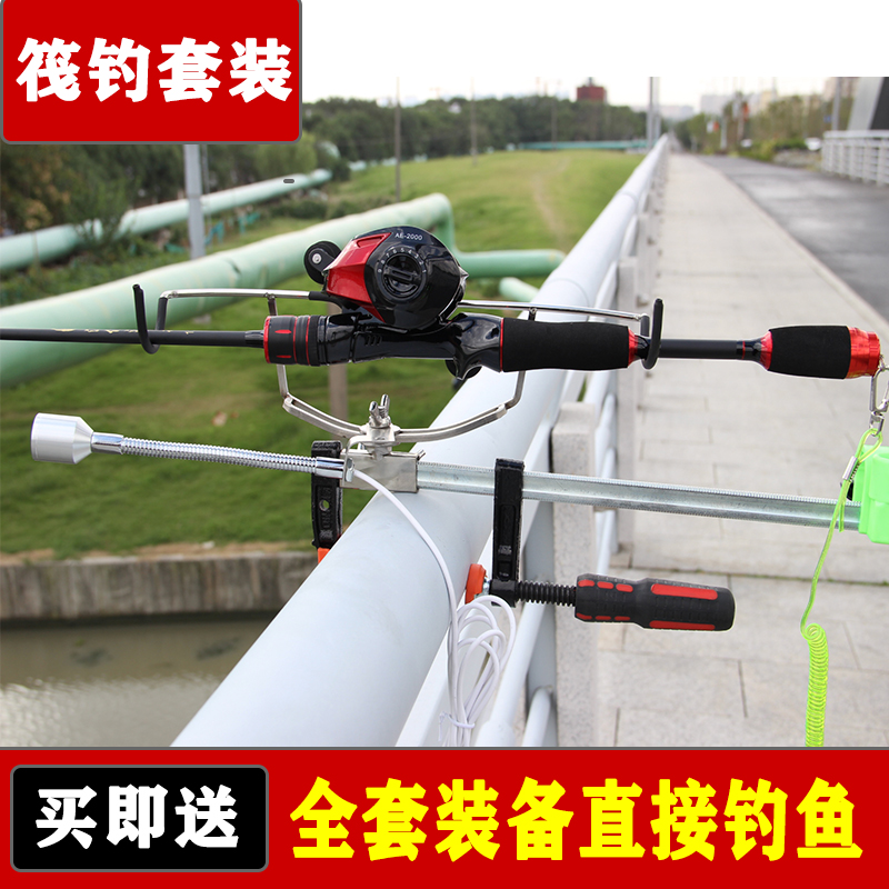 Raft fishing rod full set of raft rod set fishing rod carbon micro-lead bridge raft sea rod boat fishing valve rod cutting rod bridge fishing new style
