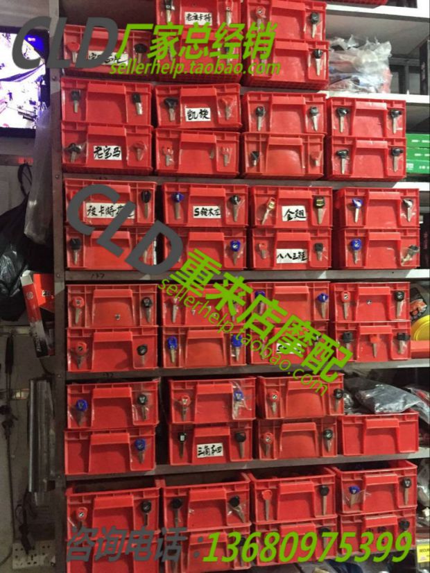 Phụ kiện xe máy Sửa đổi chìa khóa tay cầm Harley 883 phôi phôi (12-13 tuổi) khoa chong trom xe