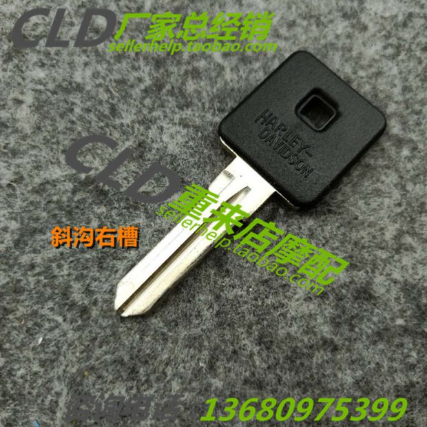 Phụ kiện xe máy Sửa đổi chìa khóa tay cầm Harley 883 phôi phôi (12-13 tuổi) khoa chong trom xe