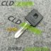 Phụ kiện xe máy Sửa đổi chìa khóa tay cầm Harley 883 phôi phôi (12-13 tuổi) Phụ tùng xe máy
