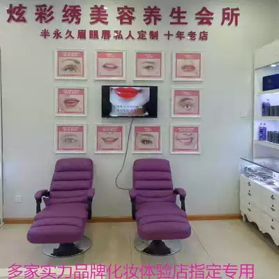 Beauty chair can lie down mask experience chair makeup chair tattoo eyebrows nail chair flat office chair computer chair