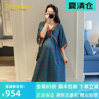 OUROSESAN light luxury brand pregnant women's dress fashion three-point sleeve loose thin color long version pregnant women's skirt