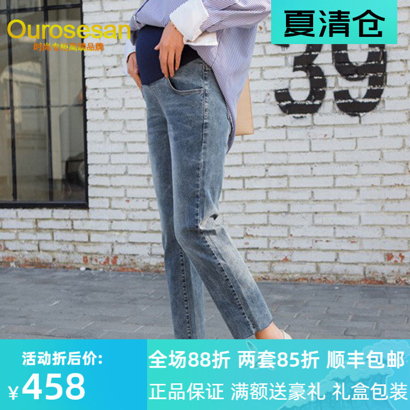 OUROSESAN brand maternity pants denim nine-point straight tube spring and autumn wear fashion belly pants 2019 new