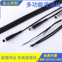 Super Weiye laser welding wire feed pipe connection multi-function system connection line wire guide pipe wire feed nozzle accessories