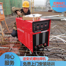 Stud welding machine m19 floor deck bolt welding machine Inverter stud welding machine Steel structure arc automatic seed nail machine