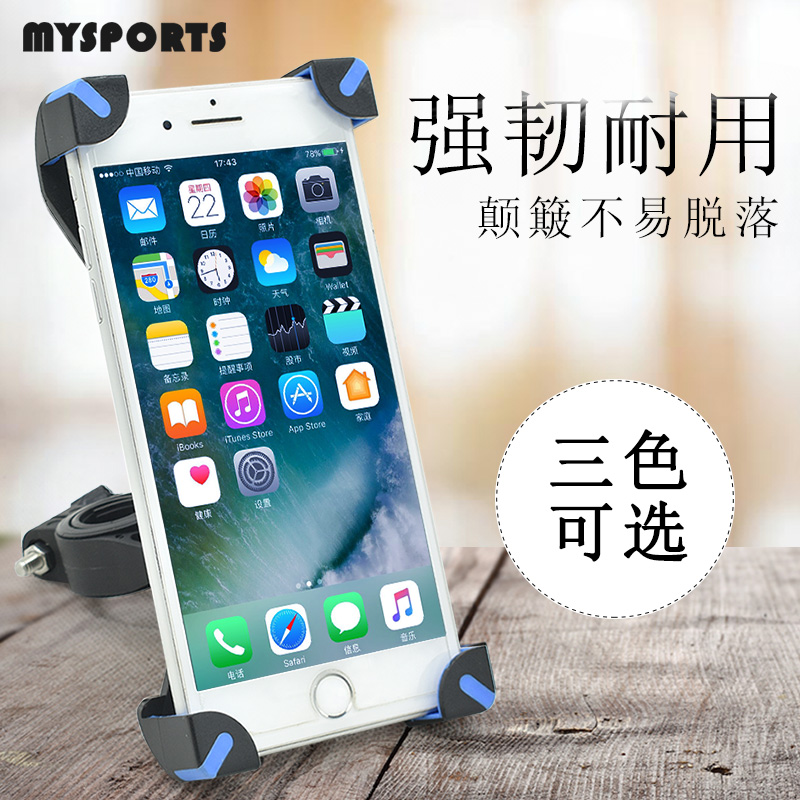 Bicycle mobile phone rack bicycle navigation bracket Lettuo mobile phone rack mobile phone holder shock-proof riding universal