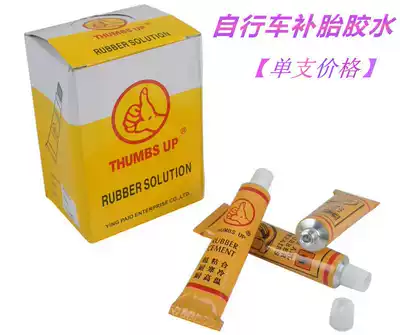 Mountain bike tire repair glue Inner tube repair glue Dead fly self-propelled bicycle tire repair glue riding repair tool