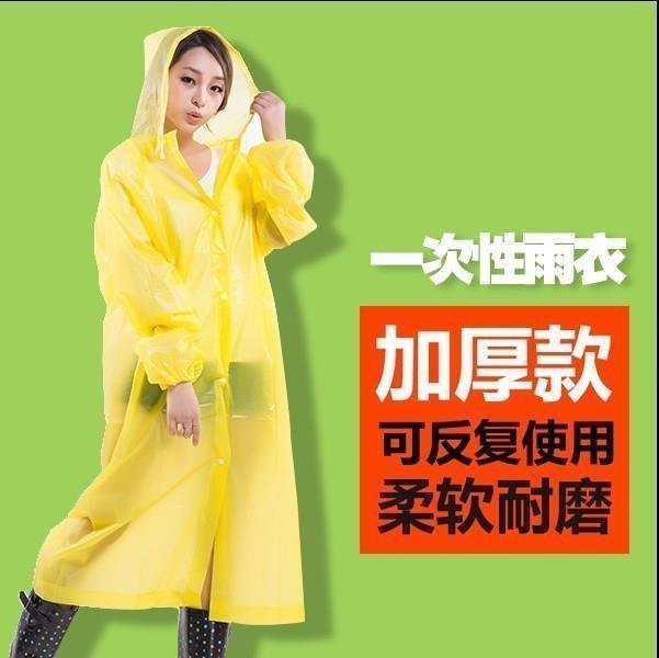 Disposable raincoat adult portable thickened tourist row male and female outdoor sports riding universal scenic spot quality raincoat