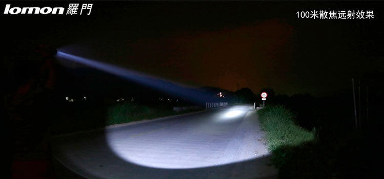 Eclairage pour vélo - phare - Ref 2397991 Image 24