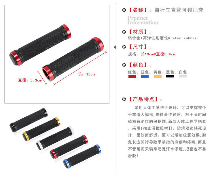 Poignées de vélo CORKI - Ref 2339711 Image 8