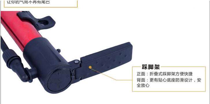 Pompe à vélo - Ref 2389337 Image 11