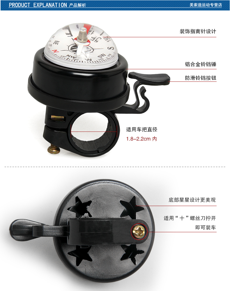 Sonnette de vélo bell Compass - Ref 1453436 Image 9