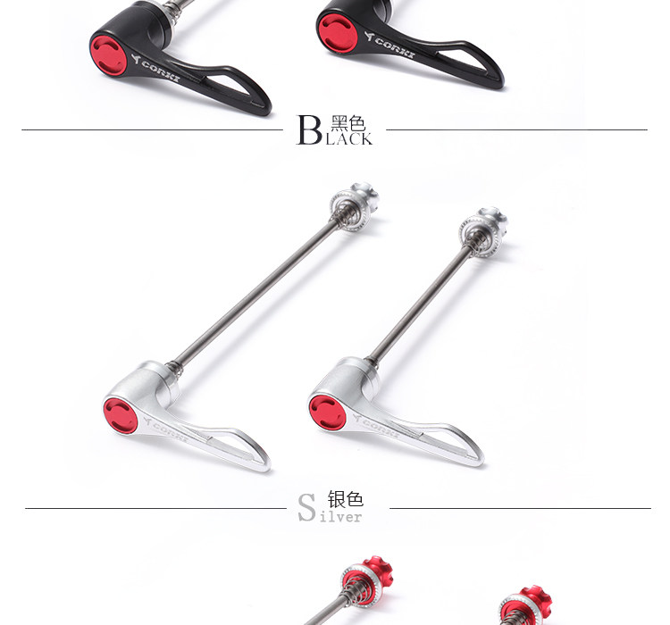 Roues de vélo - Ref 2377283 Image 16