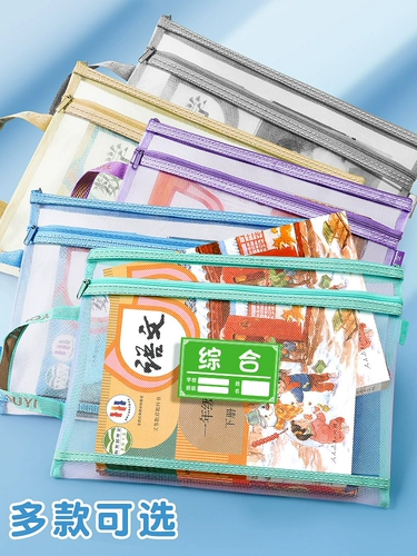 Сумка для документов по предметной классификации, двухслойная, на молнии, большая вместимость, прозрачная сумка для хранения тестовой бумаги формата А4 для учащихся начальной школы