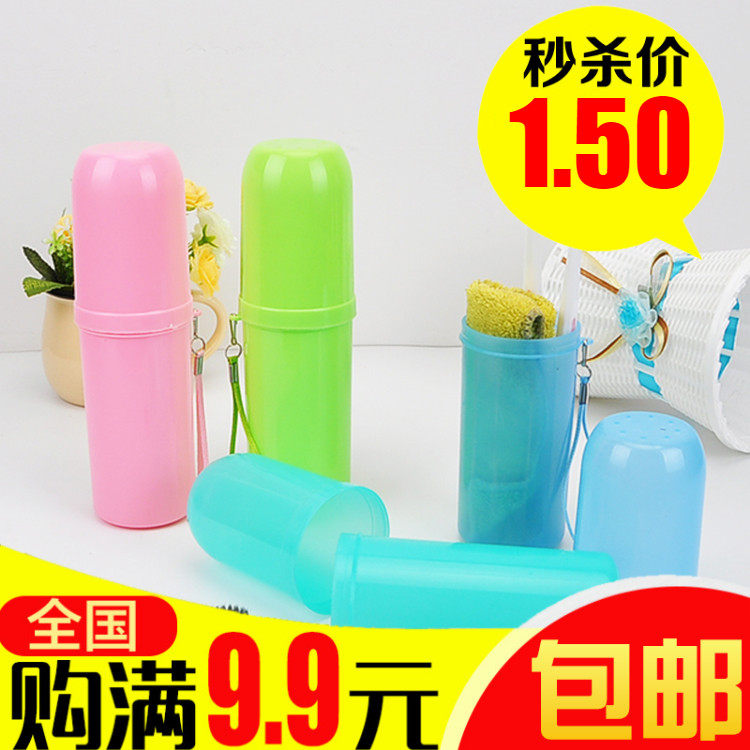Creative household supplies portable toothpaste toothbrush portable set wash cup travel box antibacterial towel storage
