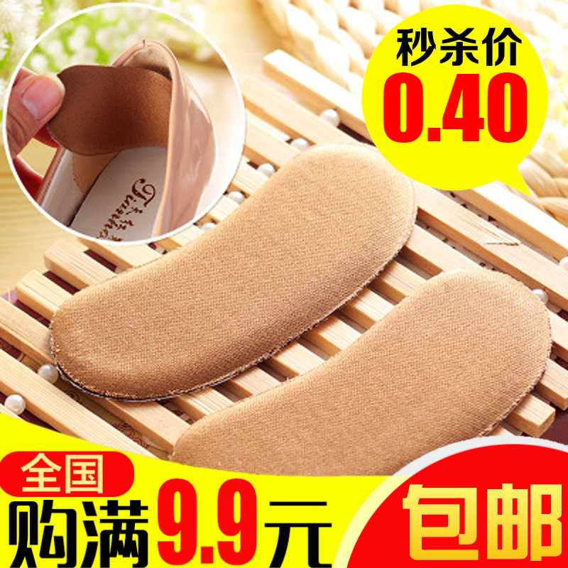Heel sticker thickened not heel heel sticker heel pad half-yard pad anti-wear foot sticker high-heeled insole women's sandals silicone