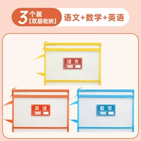 [Обновлено и утолщено] Двойной слой, 3 шт./язык + номер + английский
