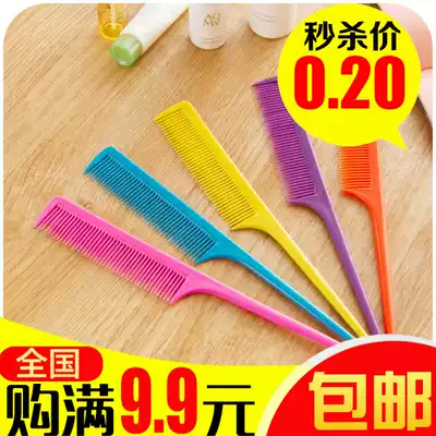 Korean candy-colored hairdressing combing hair plate comb comb pointed tail comb distribution line hair hair comb