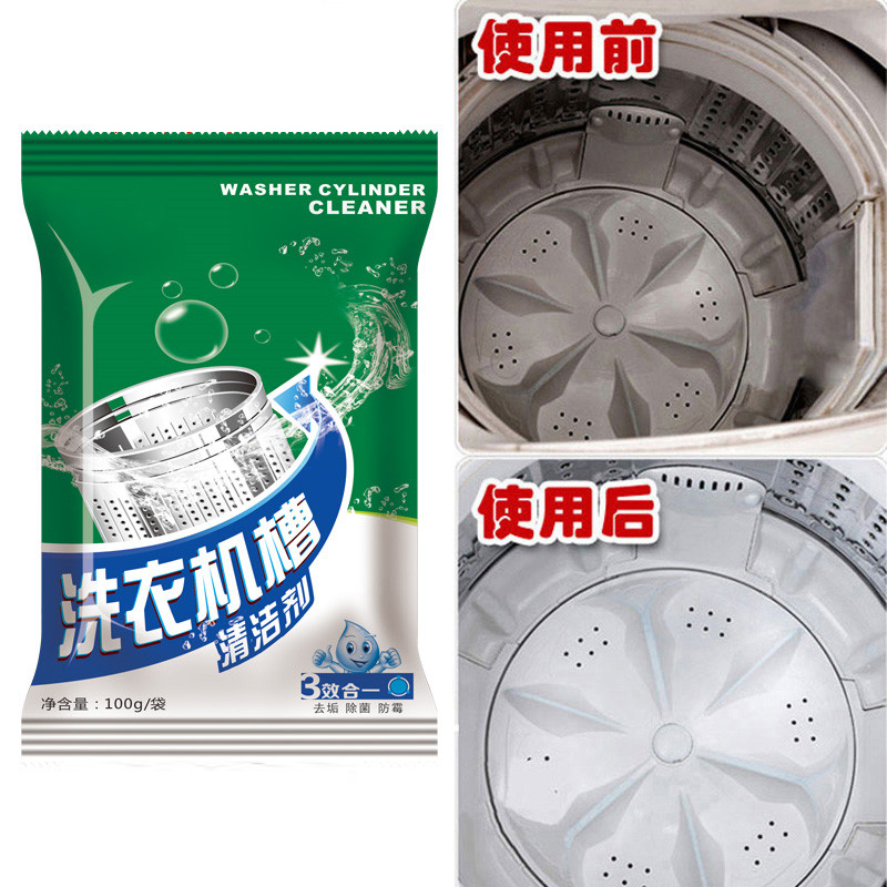 Washing machine tank cleaner Automatic drum inner cylinder wave wheel descaling agent Sterilization disinfectant Decontamination powder cleaning agent