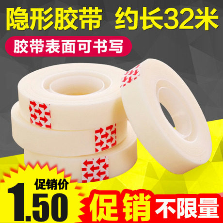 Powerful invisible tape hand-tear writing test tape office stationery transparent frosted can write sticky tape