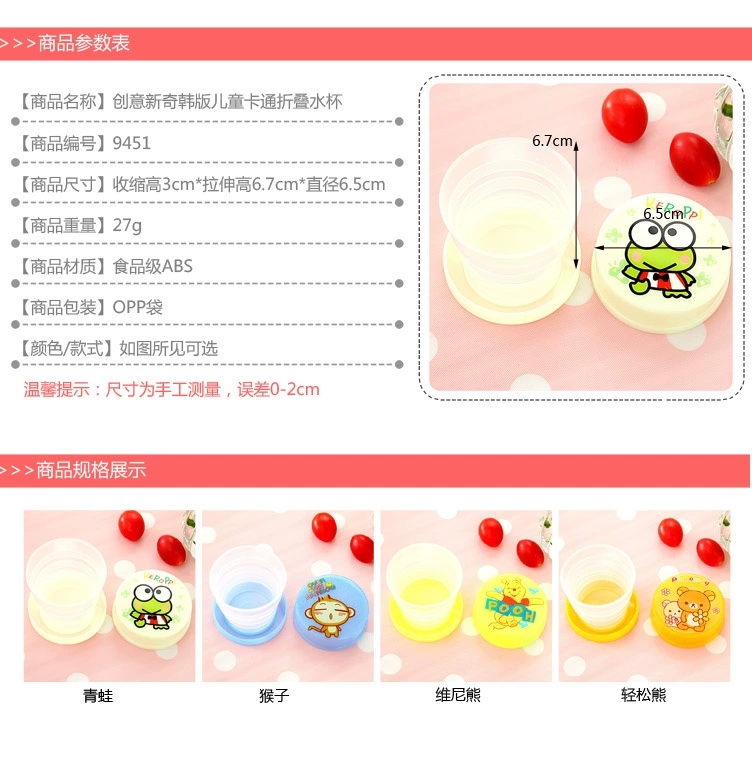 Sinh viên cầm tay Cup có thể thu vào Cup du lịch Cup nén Cup Creative Home Cartoon Cartoon Cartoon Cup dễ thương