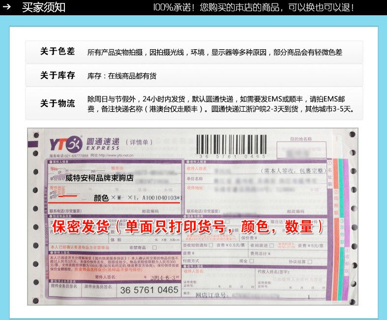 Body - Ref 647815 Image 39