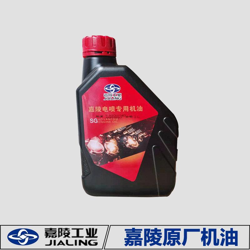 Carling Four Stroke Locomotive Tricycle Oil SG10W-40 Anti-Grinding Lubrication Winter Summer Universal Original Plant