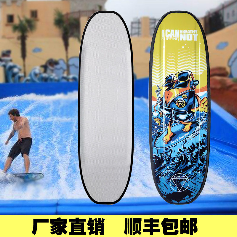 Surf Simulator Indoor Surfboard Countercurrent Stand-Up Board Canadian Maple Wakeboard In Stock