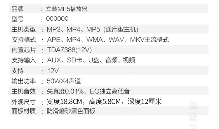 Đài phát thanh xe hơi MP3 máy nghe nhạc xe hơi MP4 máy chủ lưu trữ U đĩa 12V phổ công suất cao chuyên dụng máy PKCD - Trình phát TV thông minh máy chiếu optoma
