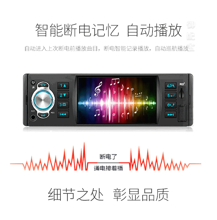 Đài phát thanh xe hơi MP3 máy nghe nhạc xe hơi MP4 máy chủ lưu trữ U đĩa 12V phổ công suất cao chuyên dụng máy PKCD - Trình phát TV thông minh máy chiếu optoma