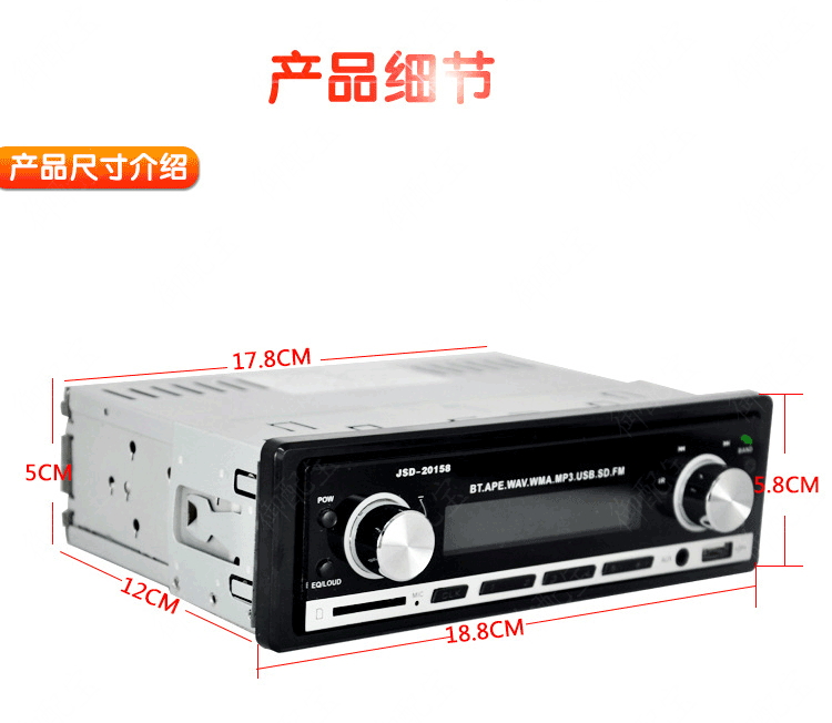 Wending Light 6376 vinh quang xe Bluetooth Đài phát thanh xe hơi Máy chủ âm thanh máy nghe nhạc MP3 - Trình phát TV thông minh 
