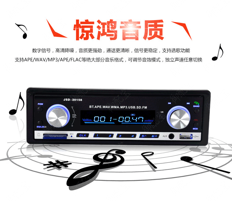 Wending Light 6376 vinh quang xe Bluetooth Đài phát thanh xe hơi Máy chủ âm thanh máy nghe nhạc MP3 - Trình phát TV thông minh